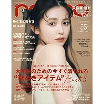 ViVi (2026年10月号) | 講談社 |本 | 通販 | Amazon